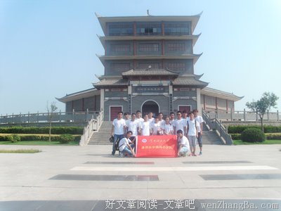  印象深刻的三下乡之旅