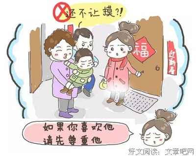 “逗”孩子的危害