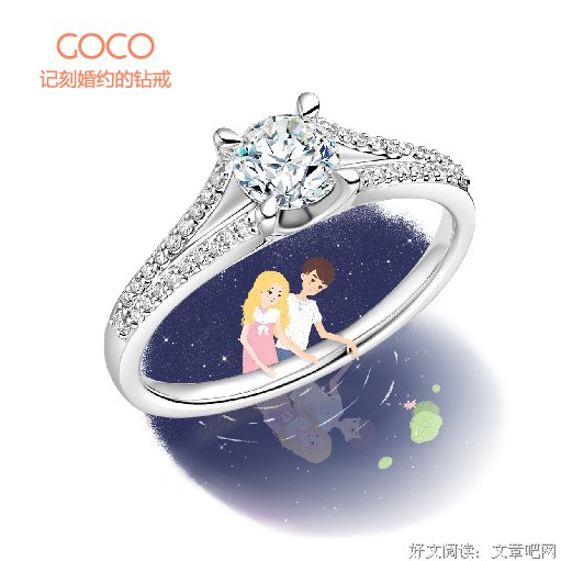 什么钻戒比较好？买钻戒要注意什么