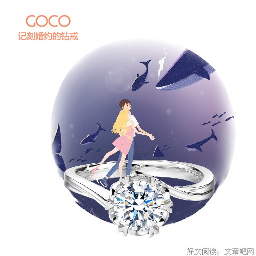 结婚钻戒哪个品牌好?