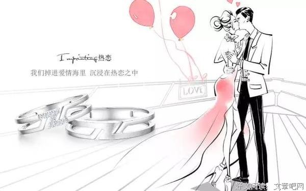 只用一个举动，就知道TA是不是你的Mr right