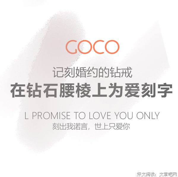 一般结婚买多贵的钻戒?