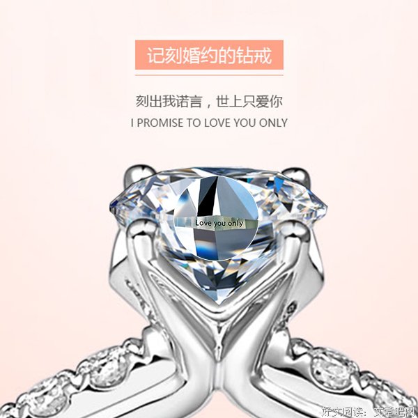 婚戒定制什么品牌好?