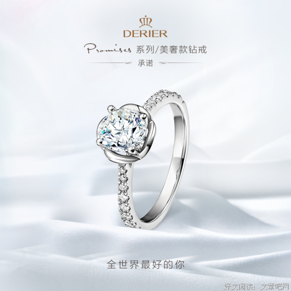 如何在网上挑选真钻戒？