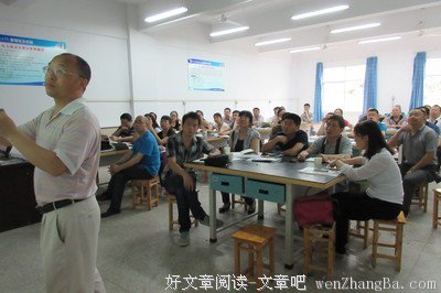 第一天，开班仪式！