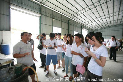 三下乡第二天心得