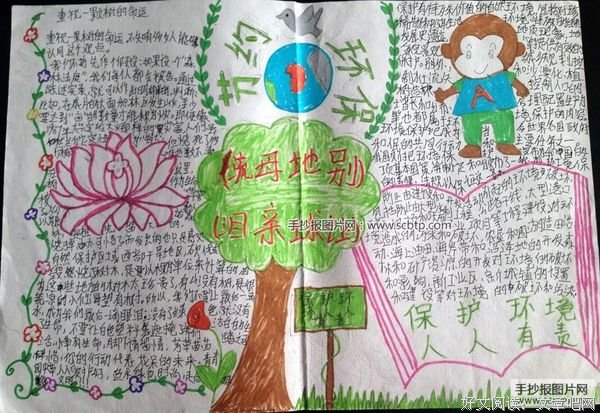 关于环保我能给的一些小建议