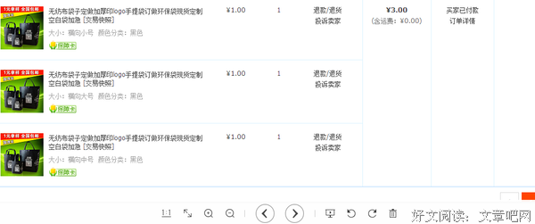 没有钱所以才要挣钱