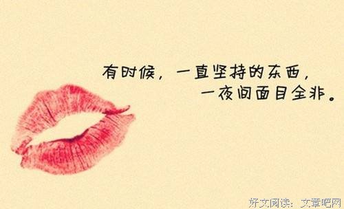 可我还没修炼到那种对任何的说法都能一笑而过的境界
