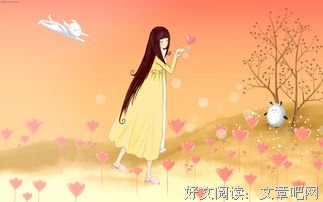 你看，他的人生就像开挂了一样！