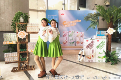 开启阳光之旅
