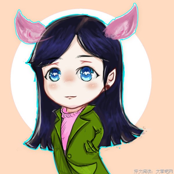 写给女儿的信