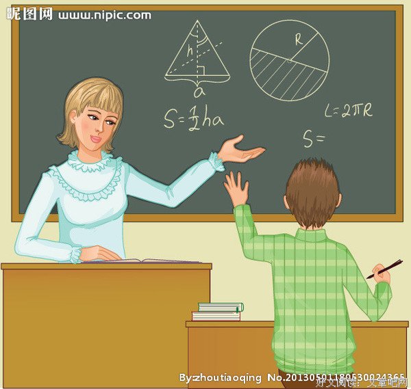 学生写给老师的一封信