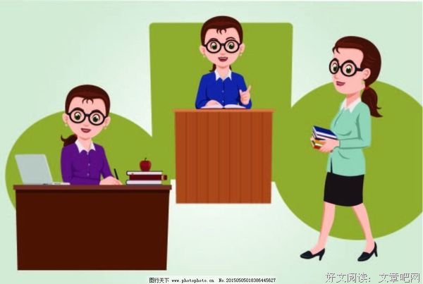 最神奇的教师与学生沟通技巧
