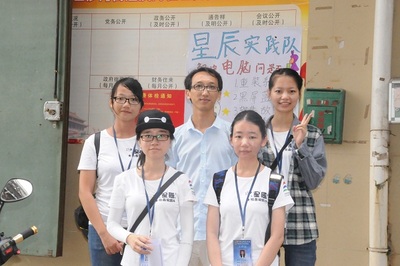 踩点基地，加大宣传