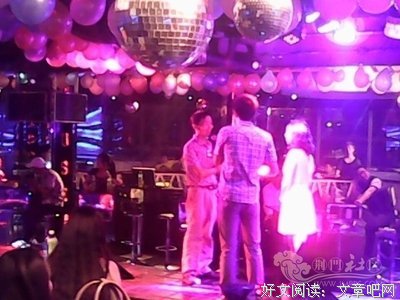 荆城访友
