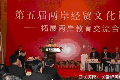 教育是相互的
