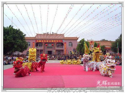 界炮镇的民俗之大年初七旦期
