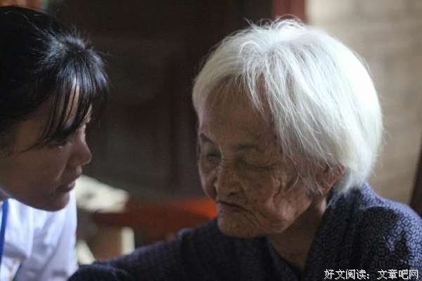 与长寿老人的近距离接触