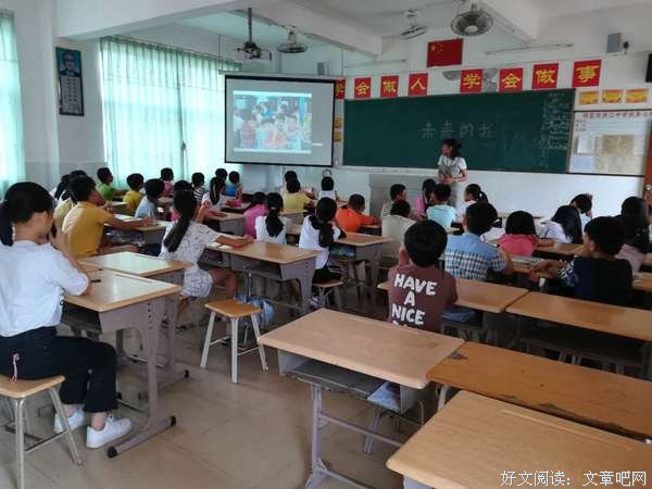 “初心”社会实践队举行第二次主题班会