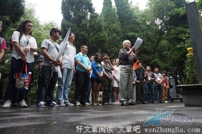 向老兵们致敬