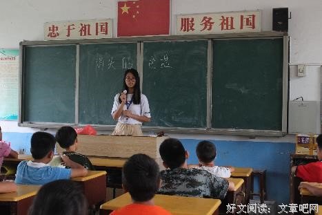 在快乐中珍惜最后的下乡时光