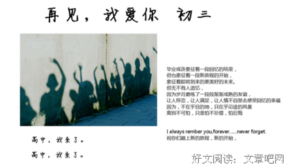 这个夏天很特别