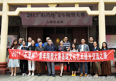 青年一代了解他们眼中的陶塑