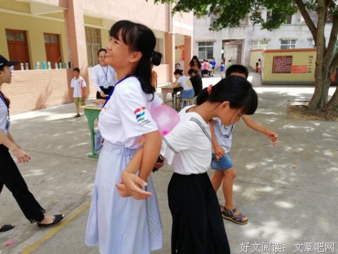 趣味游戏