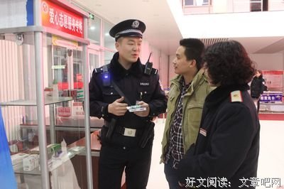 温暖的车站