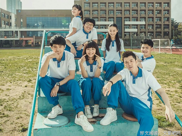 最好的他们