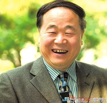 莫言的身影