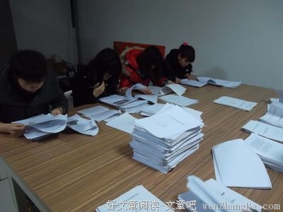 湛芷珊社会实践心得