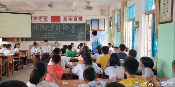 驰辩如澜，新垌璀璨