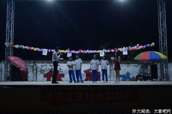  舞青春，诵别离，歌不舍