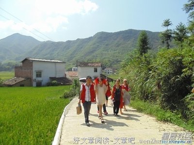 可爱的石岭小学的学生