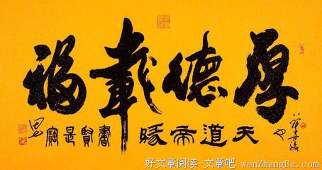 鼓励带来动力
