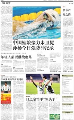 教不严，师之惰