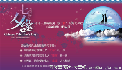 我们将情定杨柑