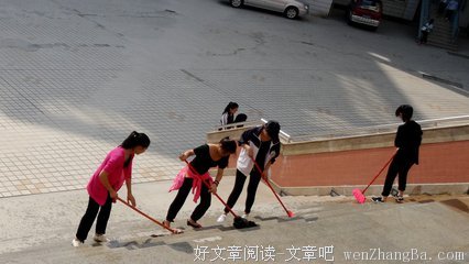 一次大扫除