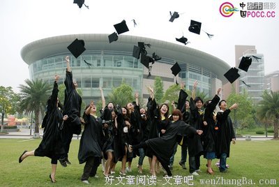 大学生活