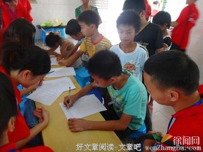 吾的三下乡心得