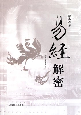 以谢为始