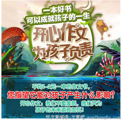  有所思，有所感