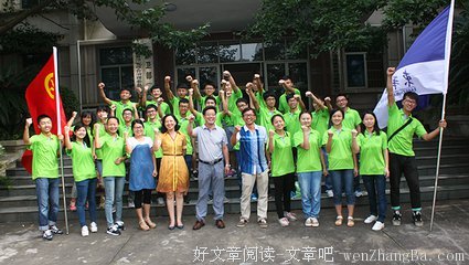下乡，为学生提供更好学习机会
