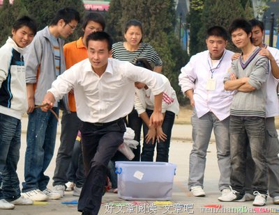  趣味运动，乐趣无穷