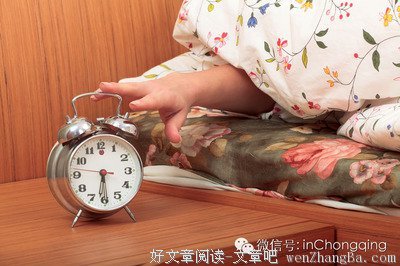 早起的一天
