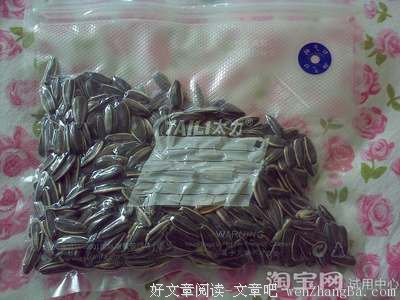 三下之二天