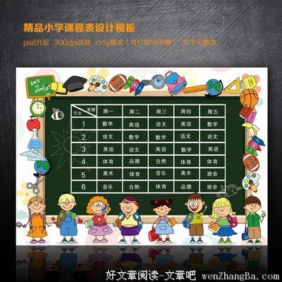 不同的课程，不同的学生