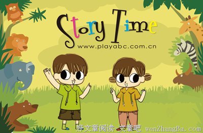 孩子们的故事